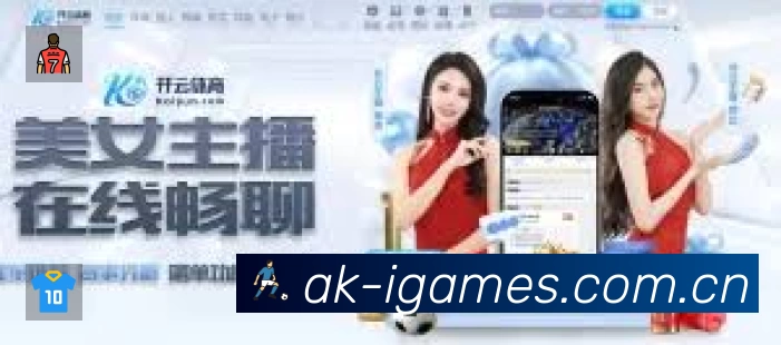 体育平台欢迎图